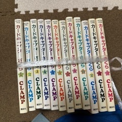 【17日まで】カードキャプターさくら 漫画の画像