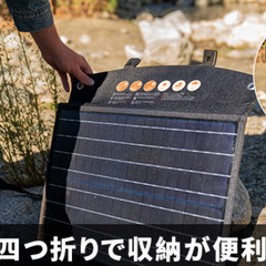 BALDR 120W 最新型ETFE太陽光パネル (Tomo) 津のその他の中古