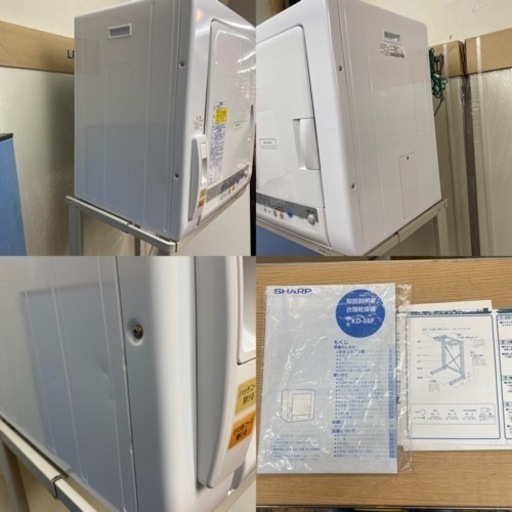 I745 ? ジモティー限定価格！ SHARP 衣類乾燥機 （5.5㎏） 純正ユニット台付き♪  ⭐ 動作確認済 ⭐ クリーニング済