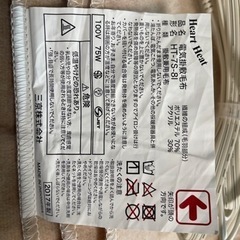 【取引完了】電気掛敷毛布　ダブル用の画像