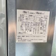 【美品】SHARP 2ドア冷蔵庫の画像