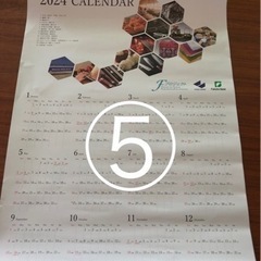 【無料】2024年カレンダー使って下さいの画像
