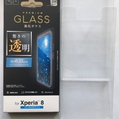 携帯ガラスフィルムの空箱　ケースのみ　中身無し