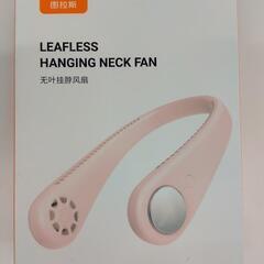 首掛け扇風機