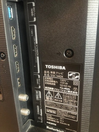 TOSHIBA REGZA 55inch 美品　正規リモコン付き