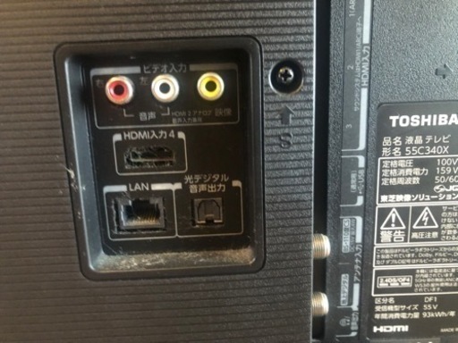 TOSHIBA REGZA 55inch 美品　正規リモコン付き