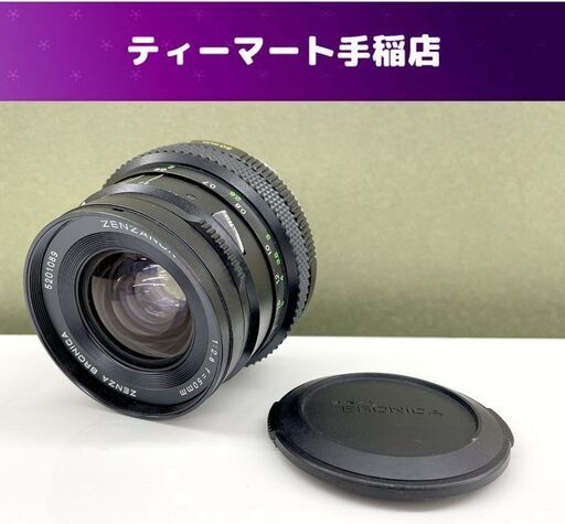 ゼンザブロニカ カメラレンズ ZENZANON MC 1:2.8 f=50mm ZENZA BRONICA 動作未確認 現状品 札幌市手稲区