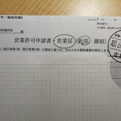 青森県産　黒にんにくの画像