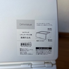 衣類などの収納家具の画像