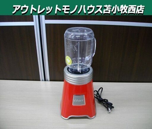 オスター ボールジャーブレンダー ミキサー BLSTMM2-BRE-040 コールマンジャパン 赤 中古 苫小牧西店