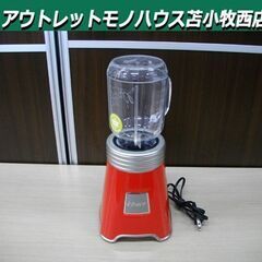 オスター ボールジャーブレンダー ミキサー BLSTMM2-BR...