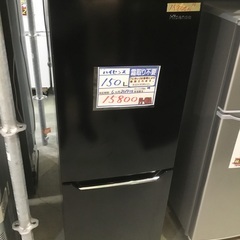 配達可【冷蔵庫】【ハイセンス】クリーニング済　管理番号13012 