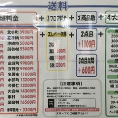 配達可【冷蔵庫】【ハイセンス】クリーニング済　管理番号13012 