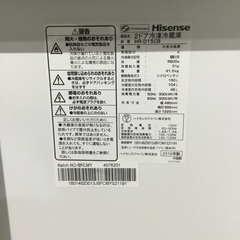 配達可【冷蔵庫】【ハイセンス】クリーニング済　管理番号13012 