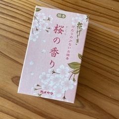 お香 桜の香り 未使用