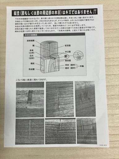 新品未使用桐タンス2段