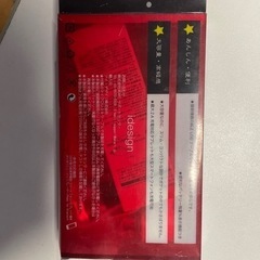 モバイルバッテリーの画像