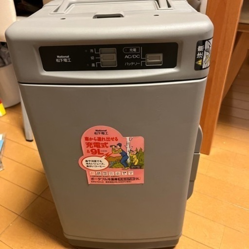 取引終了　National 松下電工　RV GEAR ポータブル冷温庫