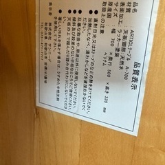 テーブル　ローテーブルの画像