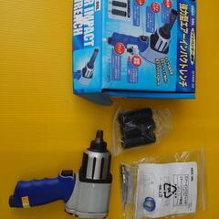 エアインパクトレンチ　未使用品