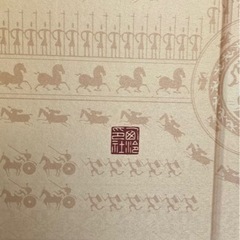 孔子の兵法(解説版) 中国語&英語の画像
