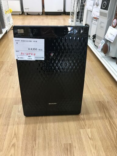 ★ジモティ割あり★ SHARP　シャープ 加湿空気清浄機   19年製 動作確認／クリーニング済み SJ4678