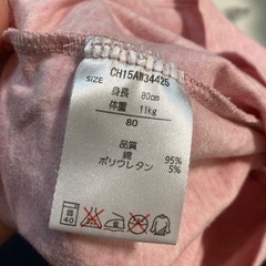 子供服　80 ズボン　タートルネックの画像