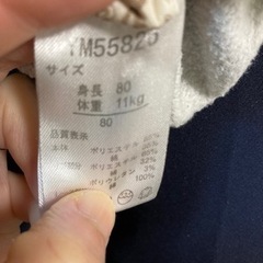 子供服　80 ズボン　タートルネックの画像