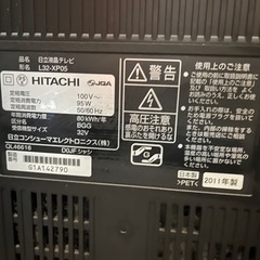 日立（HITACHI）32型液晶テレビの画像