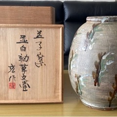 大壺の中古が安い！激安で譲ります・無料であげます｜ジモティー