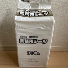 受付終了 200枚入り ペット用シーツ レギュラーサイズの画像