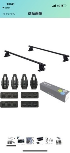 値下げしました terzoベースキャリアセット