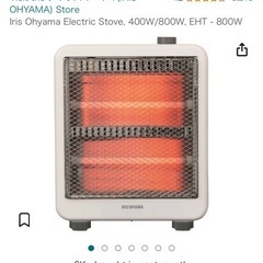 アイリスオーヤマ 電気ストーブの画像