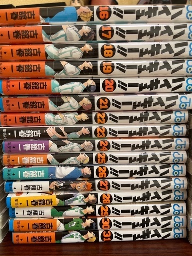 ハイキュー全巻セット