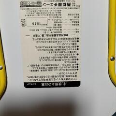 子供椅子の画像