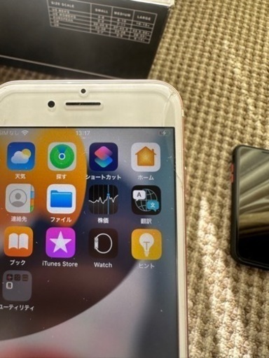大晦日処分限定価格1000円引きiPhone7 128ギガSIMフリー