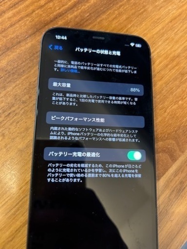 決まりました②iPhone12  64GB ブラック バッテリー88% 美品 最終価格 早い者勝ち！