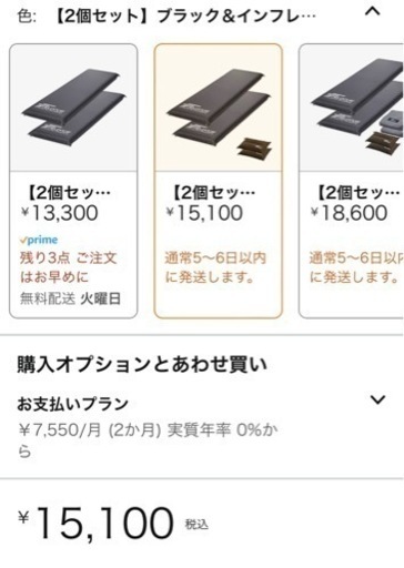値下げ インフレーターマット エアマット60cm✕２ 10mm厚 キャンプ 車中泊に