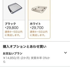 値下げしました カーキャリア、ルーフキャリア、ルーフラックの画像