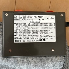 ホットカーペット　2畳用　使用頻度小の画像