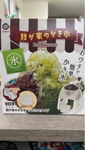 かき氷機　手動