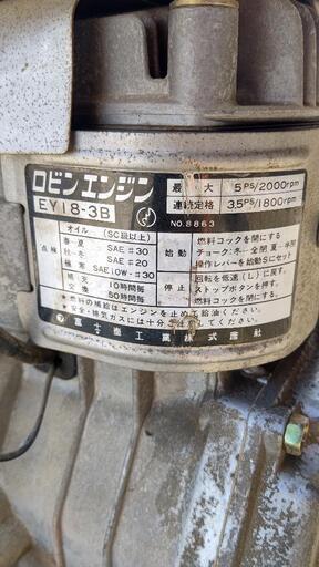 N*t様 Robin EY18エンジン中古！古いためジャンク扱い Yahoo!オークション - ロビン ガソリンエンジン ROBIN EY18 動作