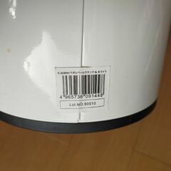 ゴミ箱　ペダル式の画像