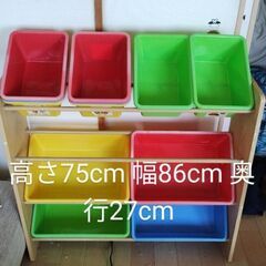 トイザらス限定キッズオーガナイザー