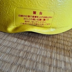バンボの画像