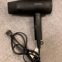 サロニア　ドライヤー
