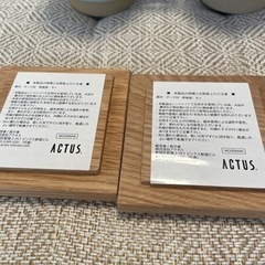 【ACTUS】コーヒーカップセットの画像