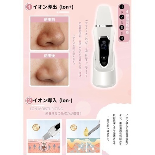 ウォーターピーリング 美顔器 ピーリング 超音波ピーリング 毛穴吸引器 毛穴ケア IPX5防水相当 毛穴ケア 小型 自動電源オフ 500mAh大容量 超音波振動 Type-C充電スタンド 持ち運び便利 ウォーターピーリング ピーリング 美顔器 毛穴洗浄 美容グッズ 誕生日 プレゼント 女性 出張 旅行 ギフト