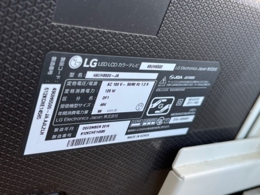 LG 49型 4Kテレビ 2018年購入 スマートテレビ