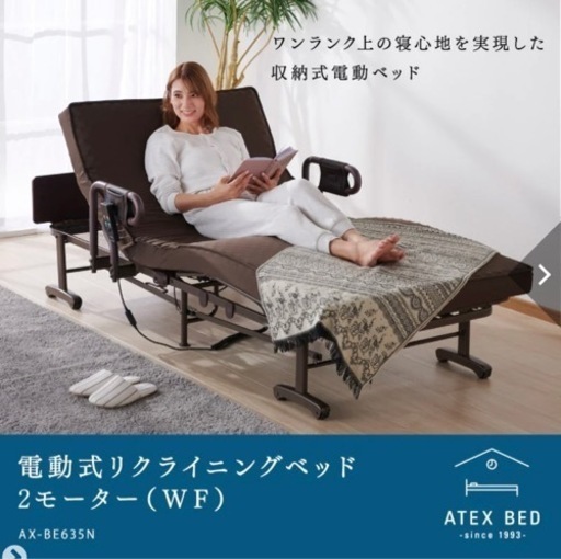 値下げ★ニトリ シングルベッド 折り畳み式【中古】